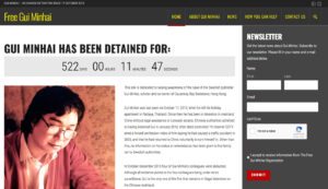 Free Gui Minhai webb